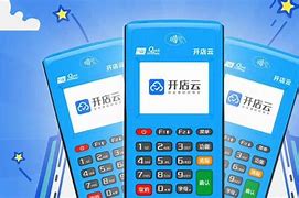 新巴尔虎右POS机办理